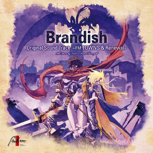 ロブスター (FM TOWNS Version)