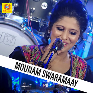 Mounam Swaramaay (Cover Version)