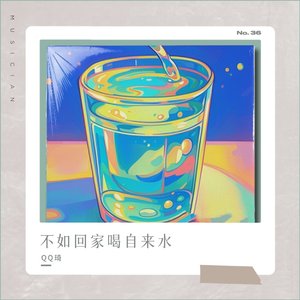 全体起立音箱给我拉满
