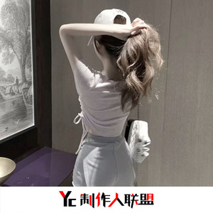 献天缘(抖音完整版)