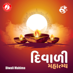Diwali Mahima