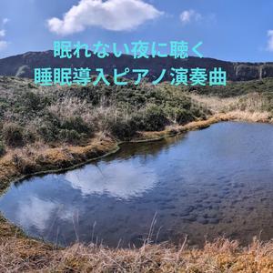 静かな夜の図書館