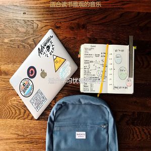 学习微妙的沙发音乐