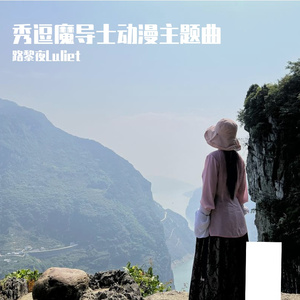 この世界のどこかで