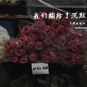 我们输给了沉默