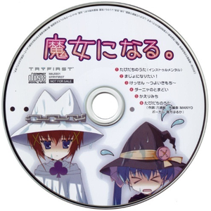 たびだちのうた