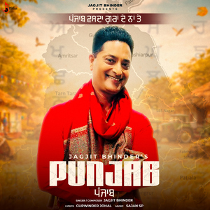 Punjab