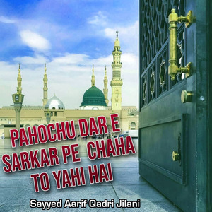 Pahochu Dar E Sarkar Pe Chaha To Yahi Hai