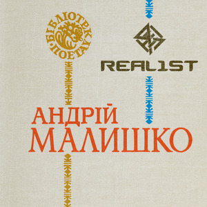 Слово
