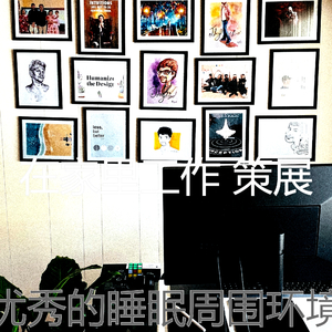 有文化的团队会议回想