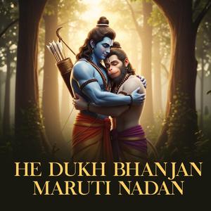 He Dukh Bhanjan Maruti Nandan – Devotional Hanuman Bhajan