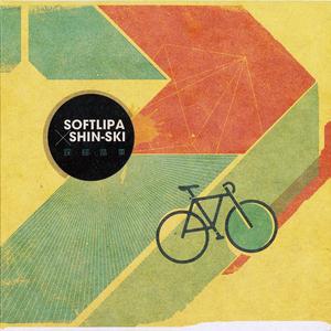 Bonus Track:Music is Magic (ft.ShinSight Trio)