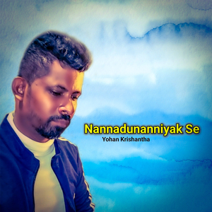 Nannadunanniyak Se