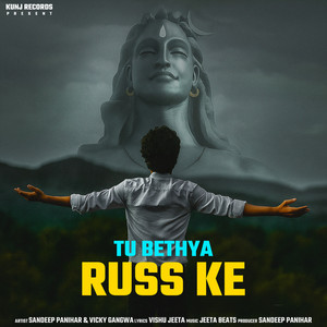 Tu Bethya Russ Ke