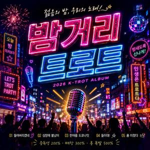 돌아버리겠네