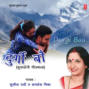 Mukhdi Cha Bholi Haay Saraila