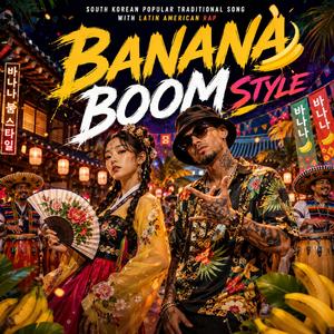 Banana Boom
