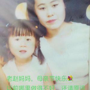 MaMa和她的女儿demo