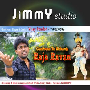 Raja Ravan Song (feat. Vijay Pendor & Subodh Walke)