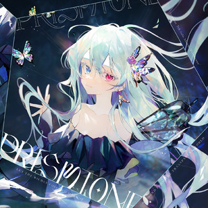 Solitary Pride (Instrumental Ver.)