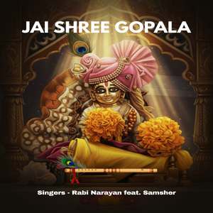 Jai Shree Gopala