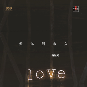 一万个不爱的理由