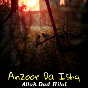 Da Malem Ka Da Aleem Mena Da