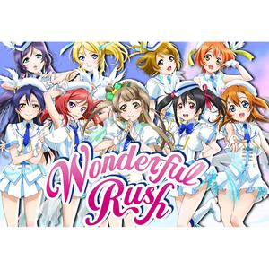wonderful rush 中文版（翻自 μ's）