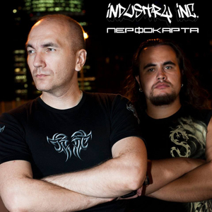 Манускрипт