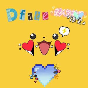 想你（Prod.by 玩具士兵) 伴奏