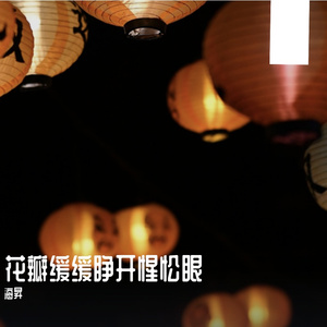 节气如诗写在日历