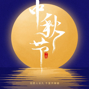 想你了妈妈