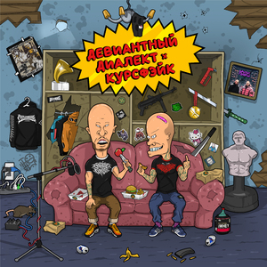 Сами знаете ребята