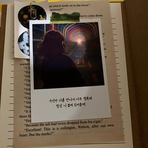 나는 변하지 않아