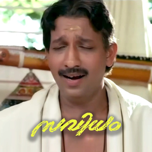 Brahmakamalam Sreelakamaakkiya