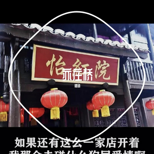 亦庄桥