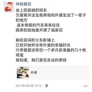 关于外婆的歌（钢琴独奏版）