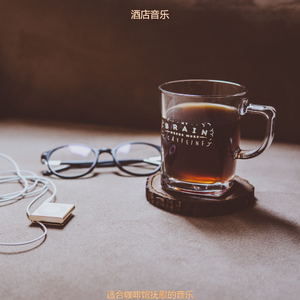 茶馆温和的爵士