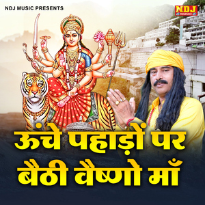 Unche Pahado Par Baithi Vaishno Maa