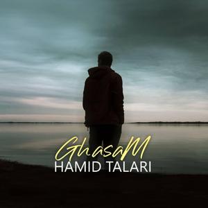 Ghasam