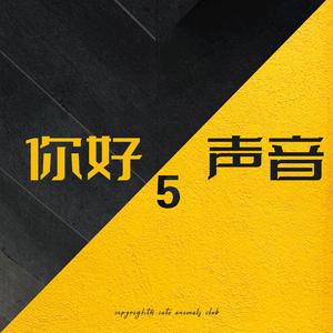 虚幻（纯音乐）