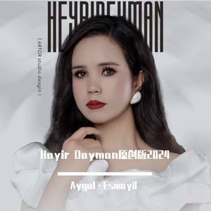 Hayir Dayman原创版