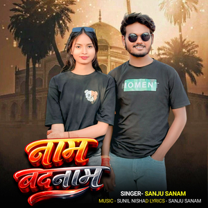 Nam Badnam