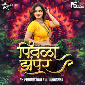 Gorya Angala Sajla Tuza Pivla Zampar Tu Patli Mala Pori Lutu Lutu Chale Tu Najuk Kambar