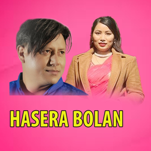 HASERA BOLAN