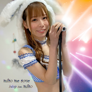 ムーンライト・セレナーデ (feat.海都)