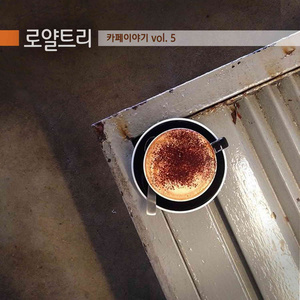 Go For A Walk-Royal Tree