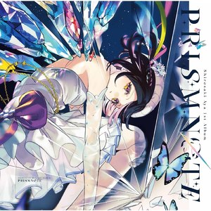 イザヨイ・ディスコ