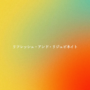 Background for Morning Refreshments