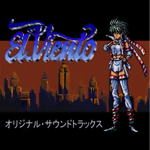 Stage 8 (エンパイアステートビルディング)